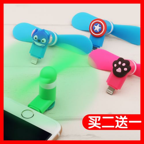 Ventilateur USB - Ref 402234