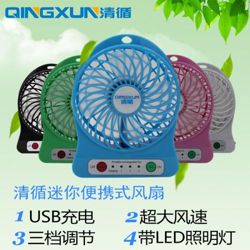 Ventilateur USB - Ref 402240