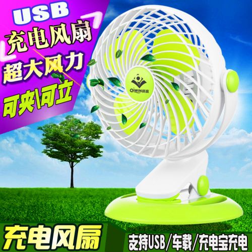 Ventilateur USB - Ref 402241