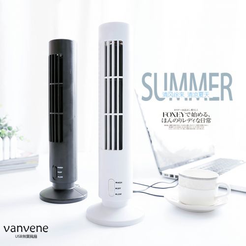 Ventilateur USB - Ref 402245