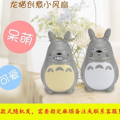 Ventilateur USB - Ref 402247