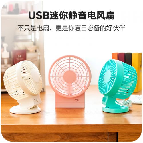Ventilateur USB - Ref 402253