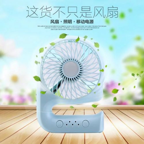 Ventilateur USB - Ref 402263