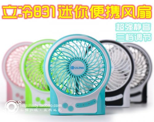 Ventilateur USB - Ref 402264