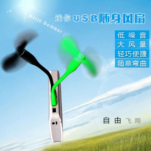 Ventilateur USB - Ref 402266