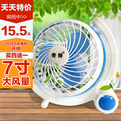 Ventilateur USB - Ref 402268