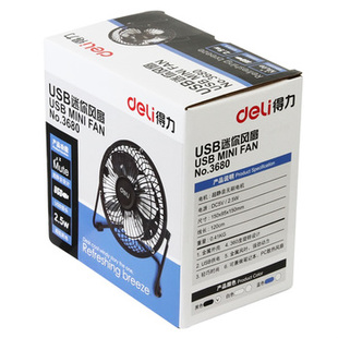 Ventilateur USB - Ref 402277