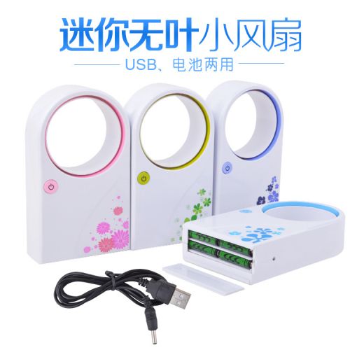 Ventilateur USB - Ref 402278
