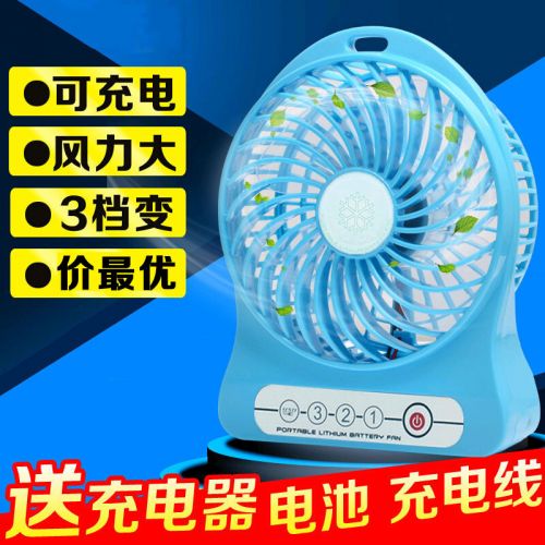 Ventilateur USB - Ref 402281