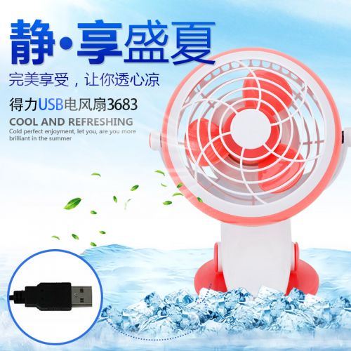 Ventilateur USB - Ref 402285
