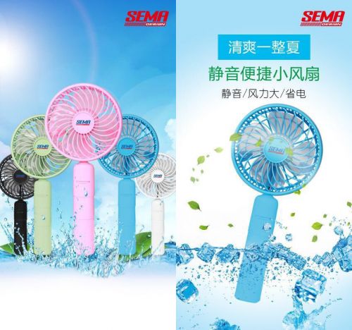 Ventilateur USB - Ref 402287
