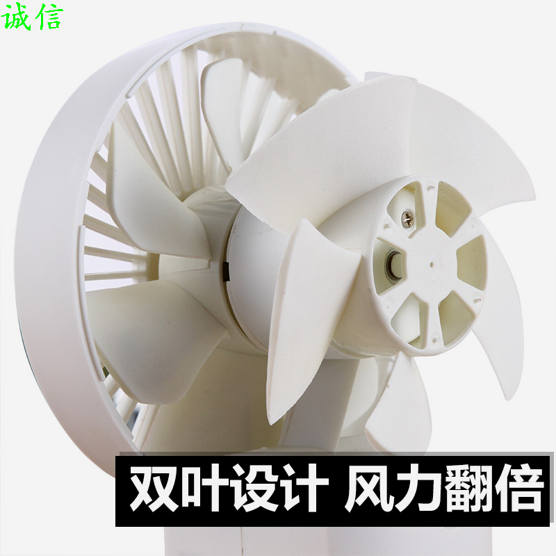 Ventilateur USB - Ref 402295