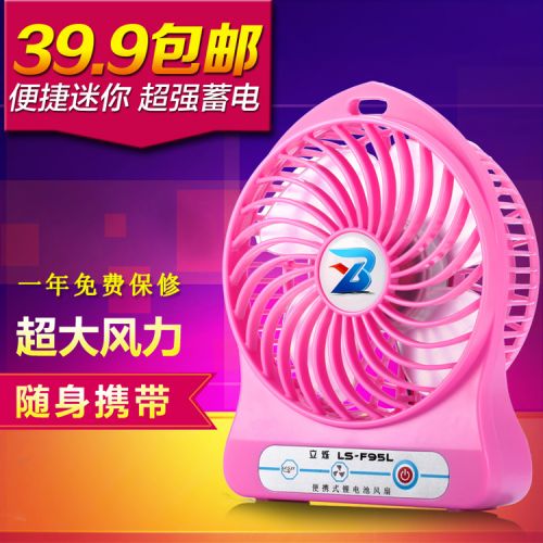 Ventilateur USB - Ref 402311