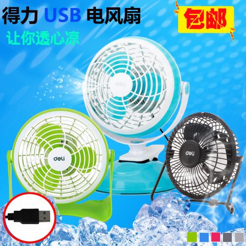 Ventilateur USB - Ref 402314