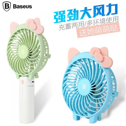 Ventilateur USB - Ref 402320