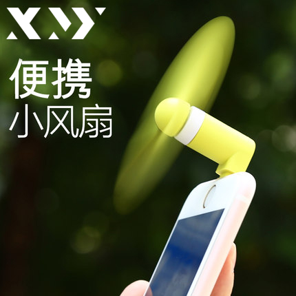 Ventilateur USB - Ref 402322