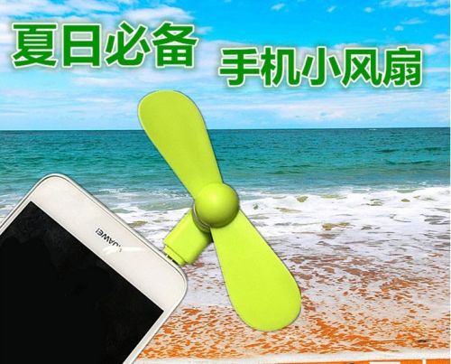 Ventilateur USB - Ref 402325