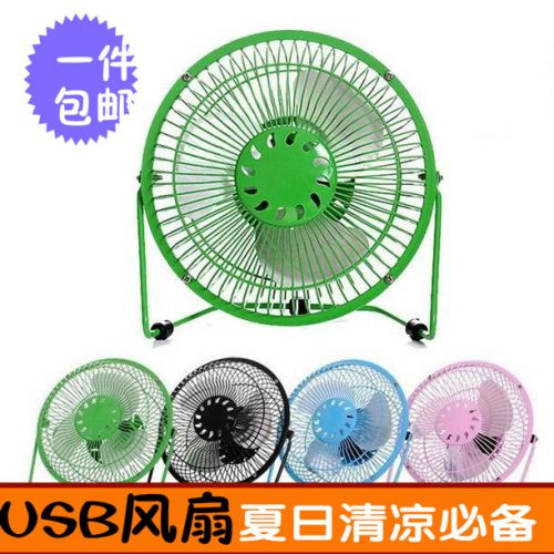 Ventilateur USB - Ref 402330