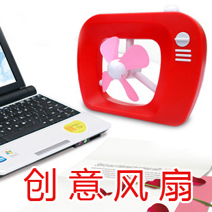 Ventilateur USB - Ref 402332