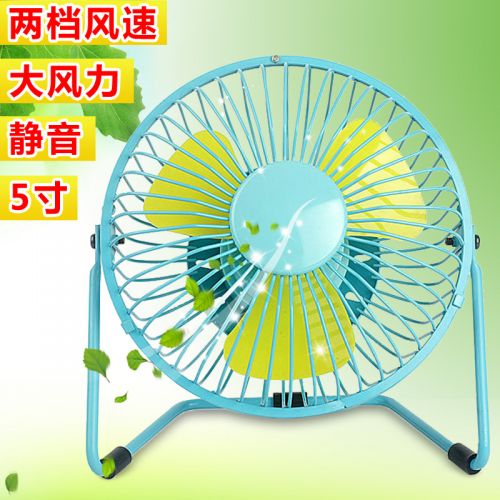Ventilateur USB - Ref 402336