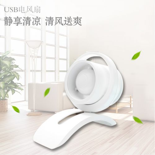 Ventilateur USB - Ref 402342