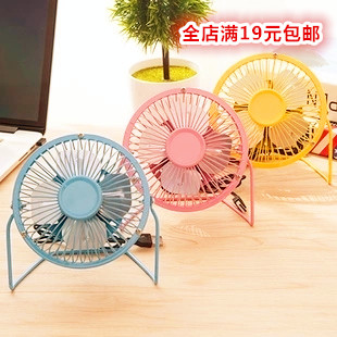 Ventilateur USB - Ref 402352