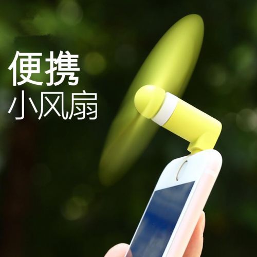 Ventilateur USB - Ref 402353