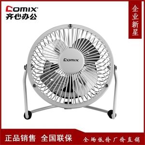 Ventilateur USB - Ref 402364