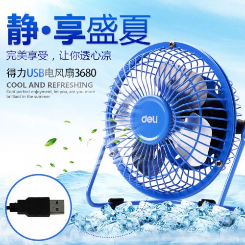Ventilateur USB - Ref 402366