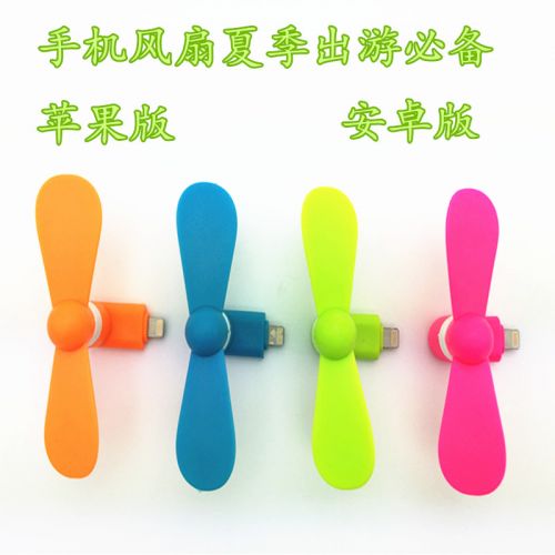 Ventilateur USB - Ref 402367