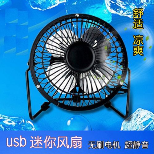 Ventilateur USB - Ref 402368