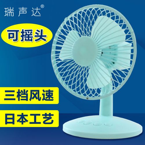 Ventilateur USB - Ref 402371