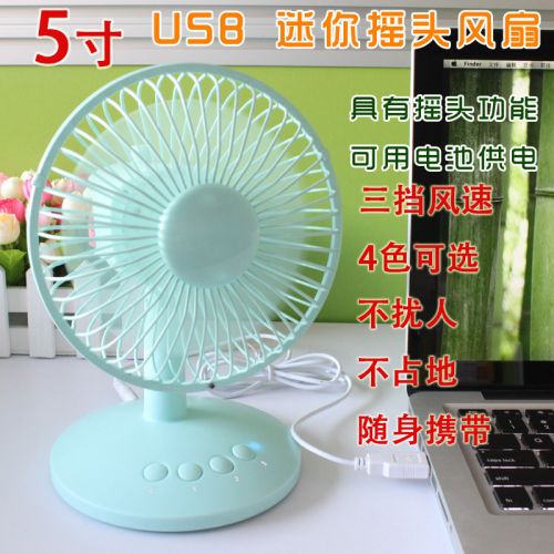 Ventilateur USB - Ref 402380
