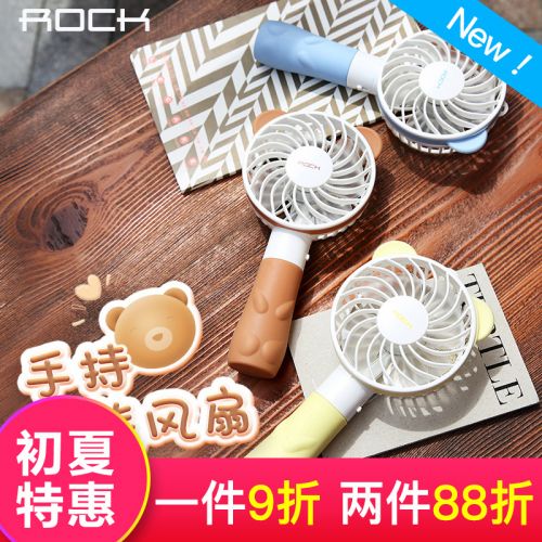 Ventilateur USB - Ref 402381