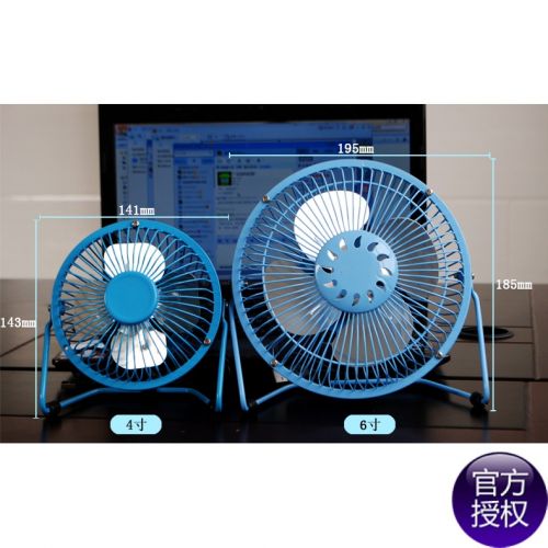 Ventilateur USB - Ref 402406