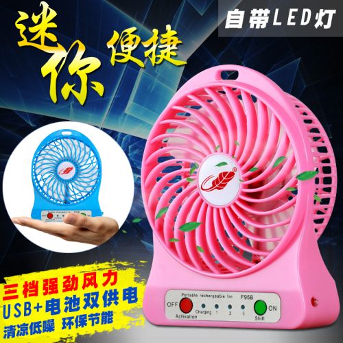 Ventilateur USB - Ref 402407