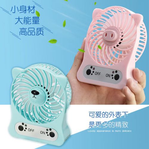 Ventilateur USB - Ref 402414