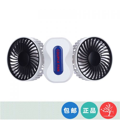 Ventilateur USB - Ref 402419