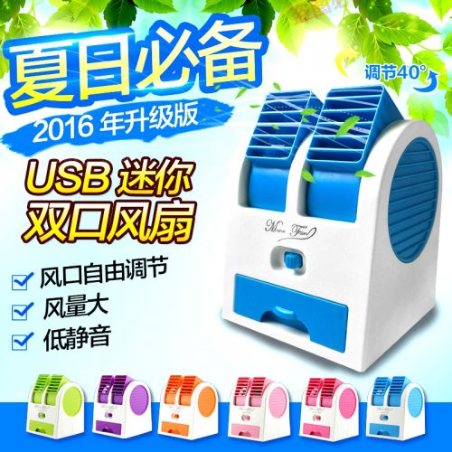 Ventilateur USB - Ref 402421