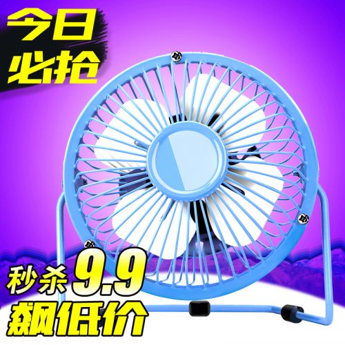 Ventilateur USB - Ref 402427