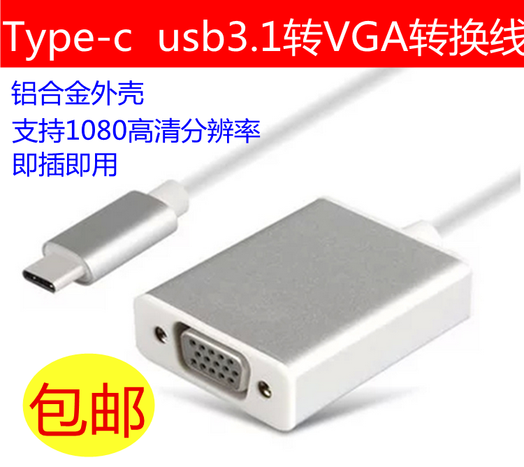 Ventilateur USB - Ref 402432