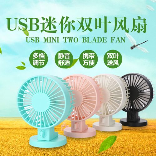 Ventilateur USB - Ref 402438