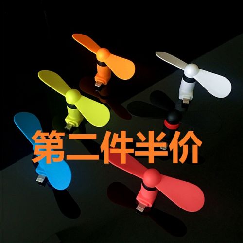 Ventilateur USB - Ref 402442