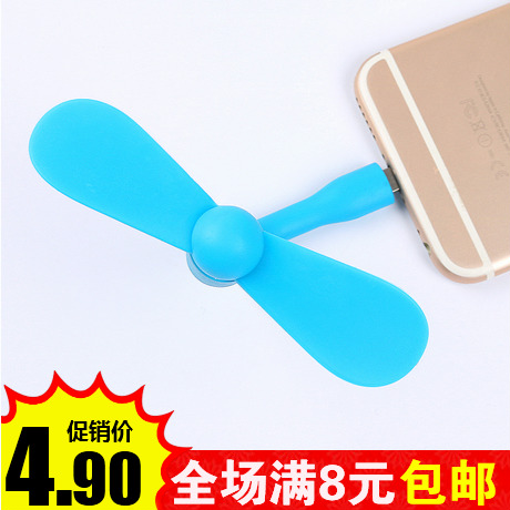 Ventilateur USB - Ref 402445