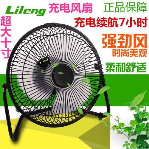 Ventilateur USB - Ref 402448