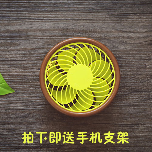 Ventilateur USB - Ref 402449