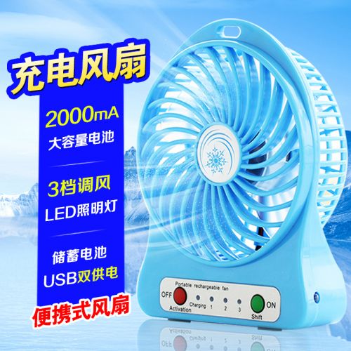 Ventilateur USB - Ref 402474
