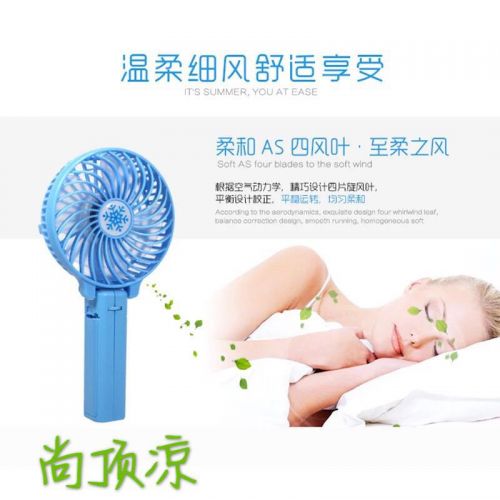 Ventilateur USB - Ref 402490