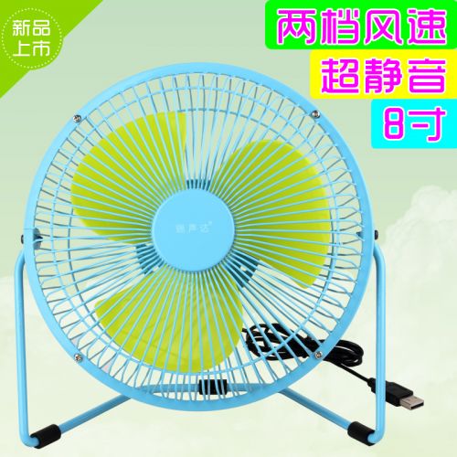 Ventilateur USB - Ref 402500