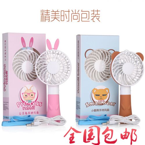 Ventilateur USB - Ref 402502